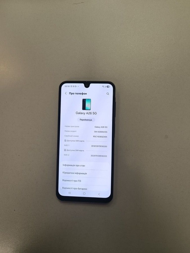Дешево Samsung galaxy a26 5g 8/256gb з ломбарду