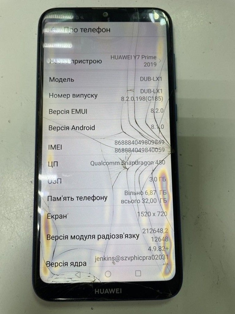 Дешево Huawei y7 prime 2018 3/32gb з ломбарду