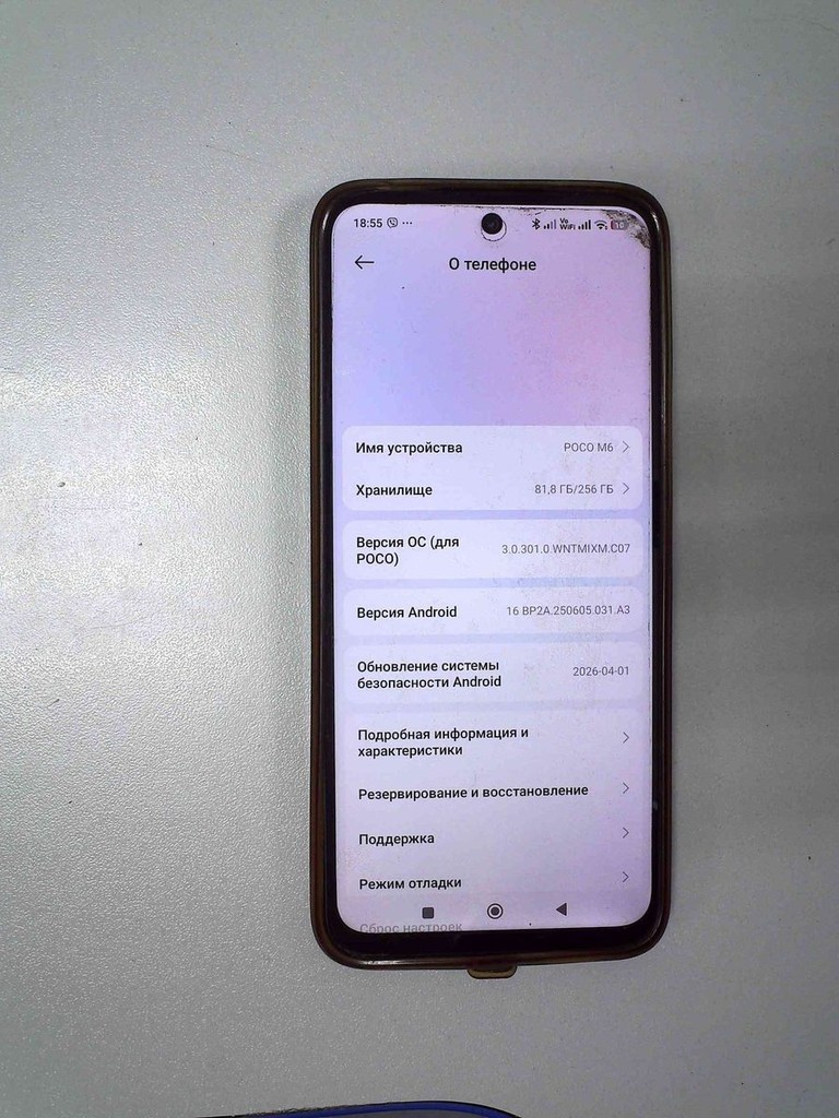 Оголошення Xiaomi poco m6 4g 8/256gb Б/У
