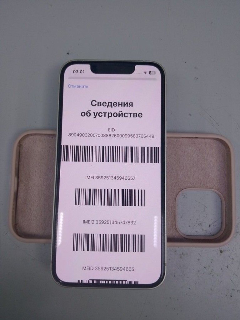 Купити Apple iphone 13 mini 128gb Б/У