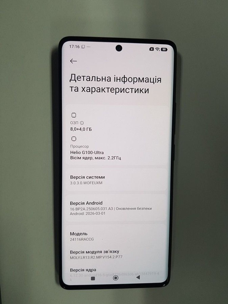Распродажа Xiaomi redmi note 14 pro 8/256gb, продавец Техноскарб