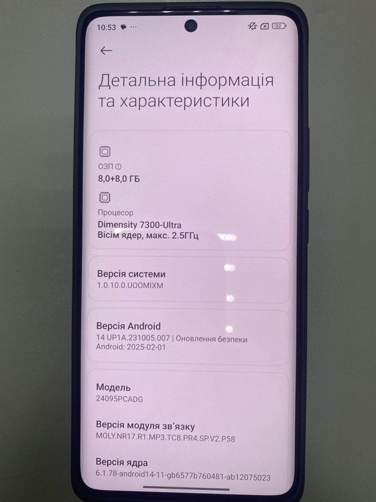 Оголошення Poco X7 8/256GB Black Б/У