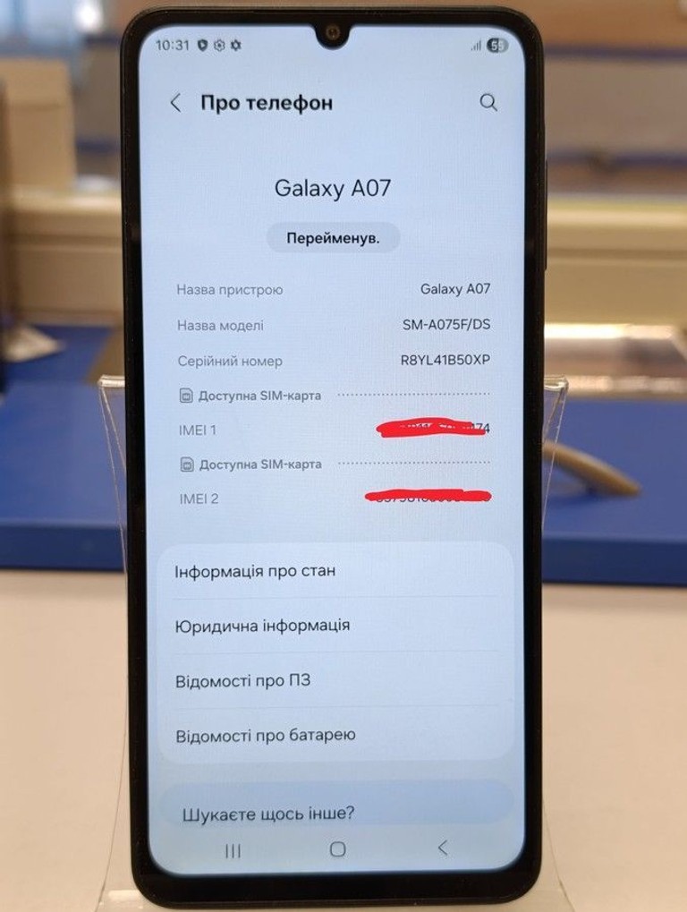 Оголошення Samsung galaxy a07 4/128gb Б/У