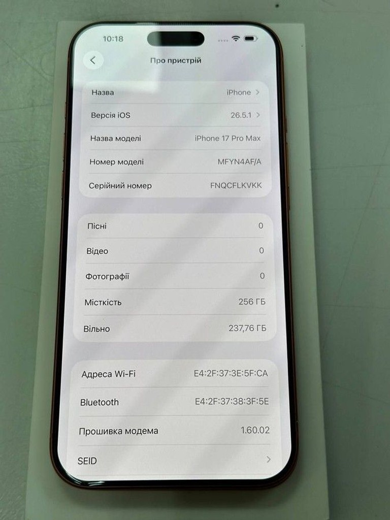 Купити Apple iphone 17 pro max 256gb Б/У