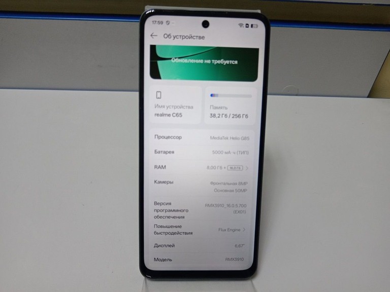 Оголошення Realme c65 8/256gb Б/У