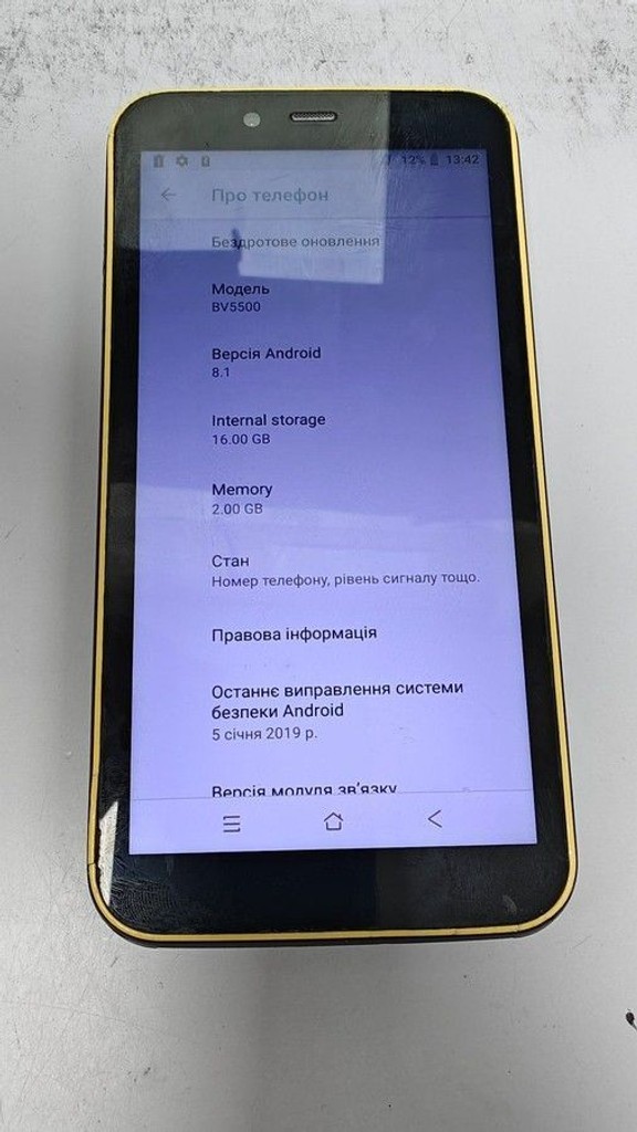 Купити Blackview BV5500 2/16GB Black Б/У