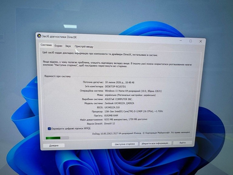 Asus 14/core i5-1240p ddr5/8gb ddr5/hdd *відсутній/ssd 512 gb/*інтегрована Код:01-201019198. Зображення 5