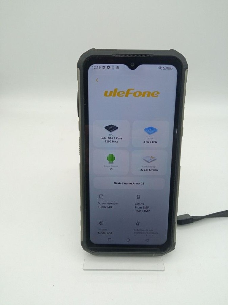 Дешево Ulefone Armor 22 8/256GB Black з ломбарду