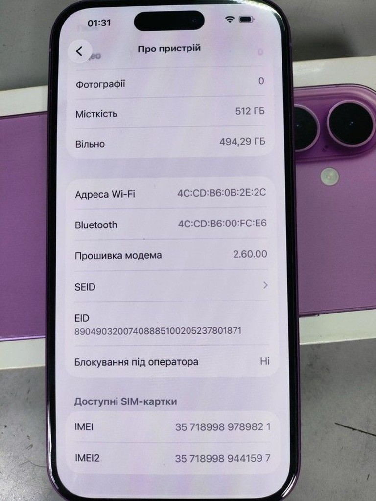 Распродажа Apple iPhone 16 512GB eSIM Pink (MYD53), продавец Техноскарб