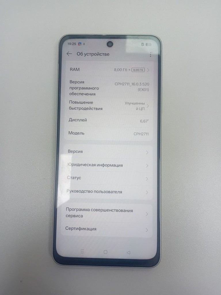Купити Oppo a5 pro 4g 8/128gb Б/У