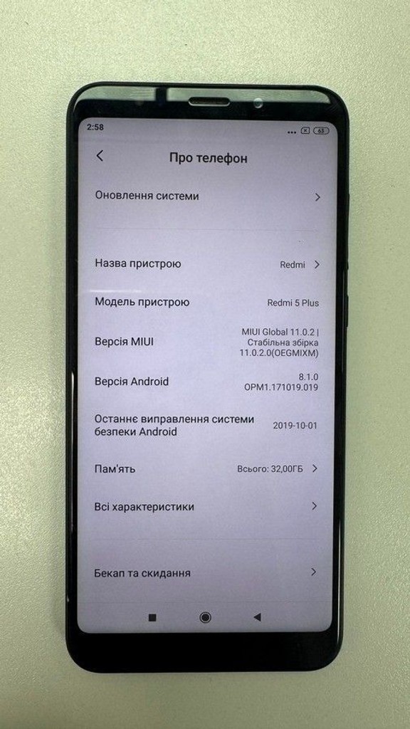 Розпродаж Xiaomi redmi 5 plus 3/32gb, продавець Техноскарб