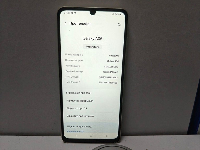 Дешиво Samsung galaxy a06 4/128gb с ломбарда
