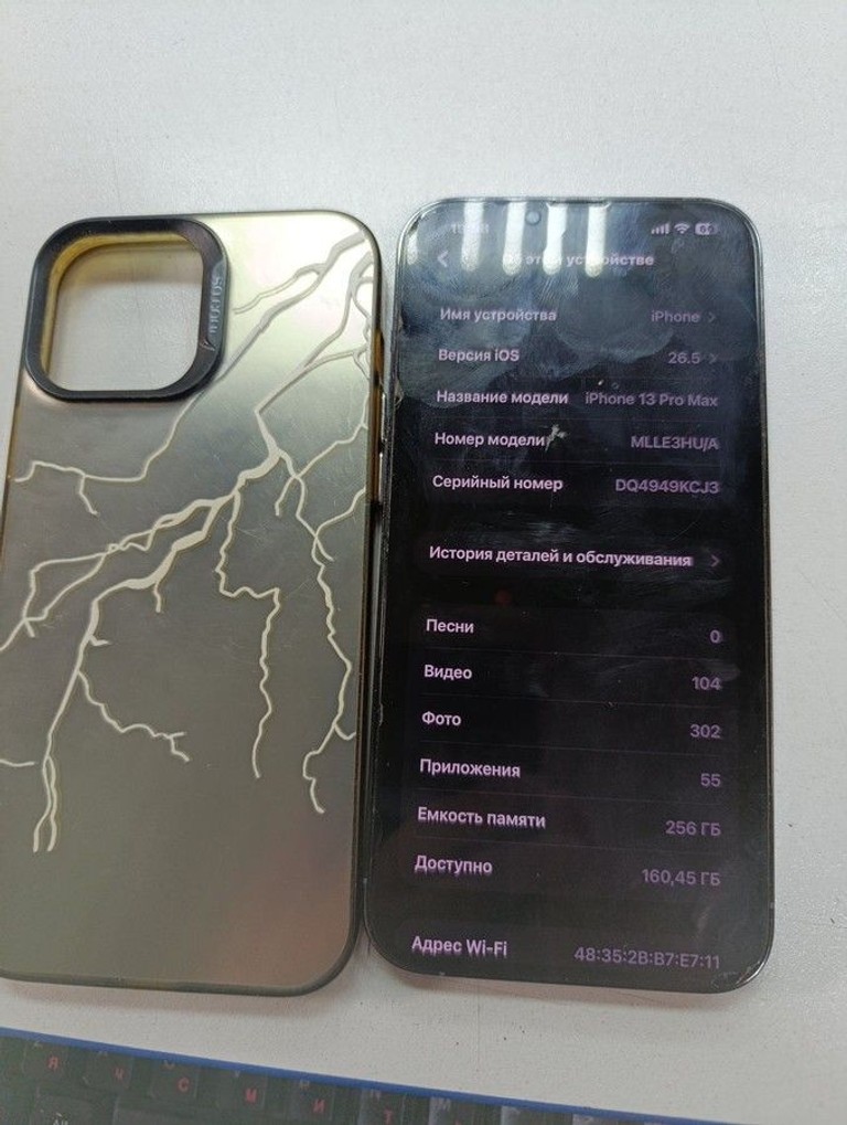 Купить Apple iphone 13 pro max 256gb Б/У
