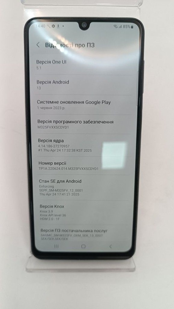 Распродажа Samsung galaxy m32 6/128gb, продавец Техноскарб