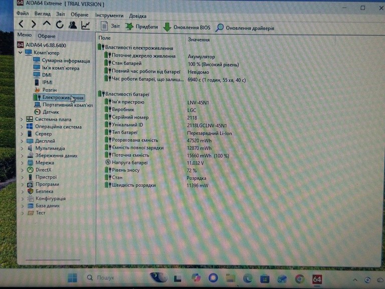Lenovo 14/core i5 5300u ddr3/16gb ddr3/hdd *відсутній/ssd 256 gb/*інтегрована Код:01-201032018. Зображення 10