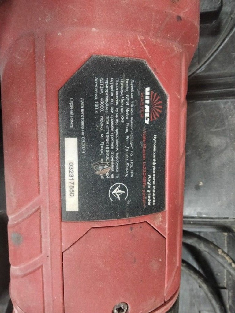 Купить Vitals ls 2324 brc power+ Б/У