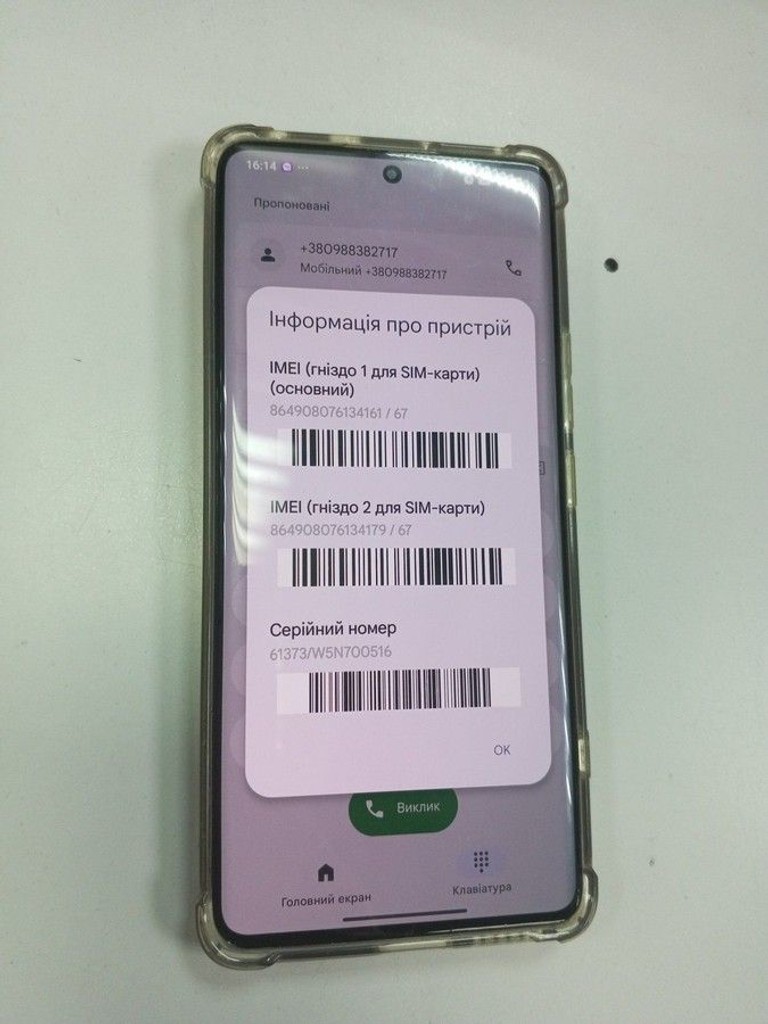 Купить Xiaomi redmi note 14 pro 8/256gb Б/У