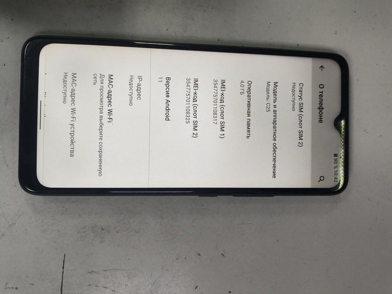 Купити Realme c25y 4/64gb Б/У