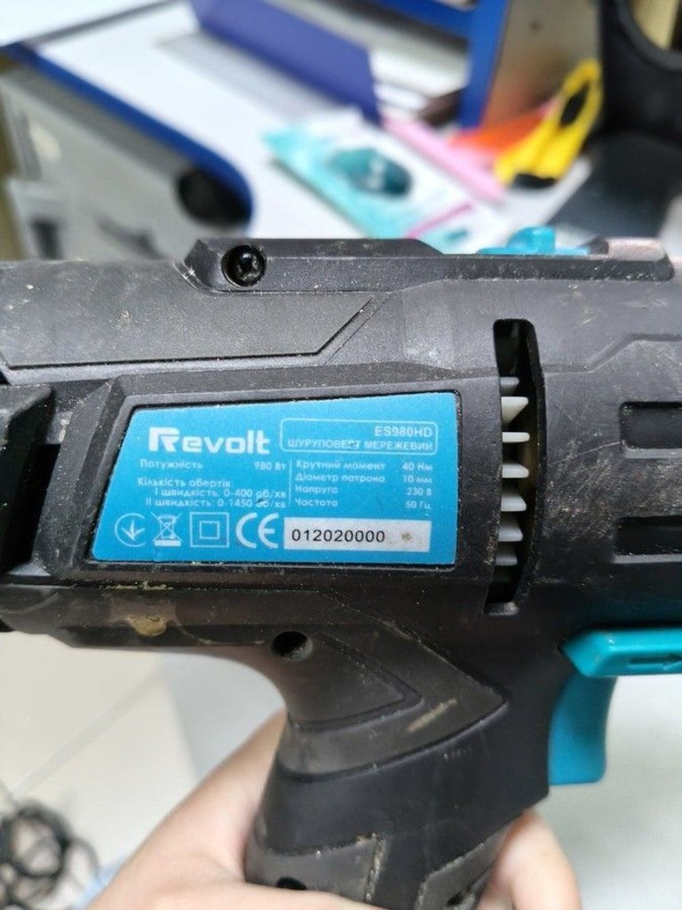 Купити Revolt ES-980HD Б/У