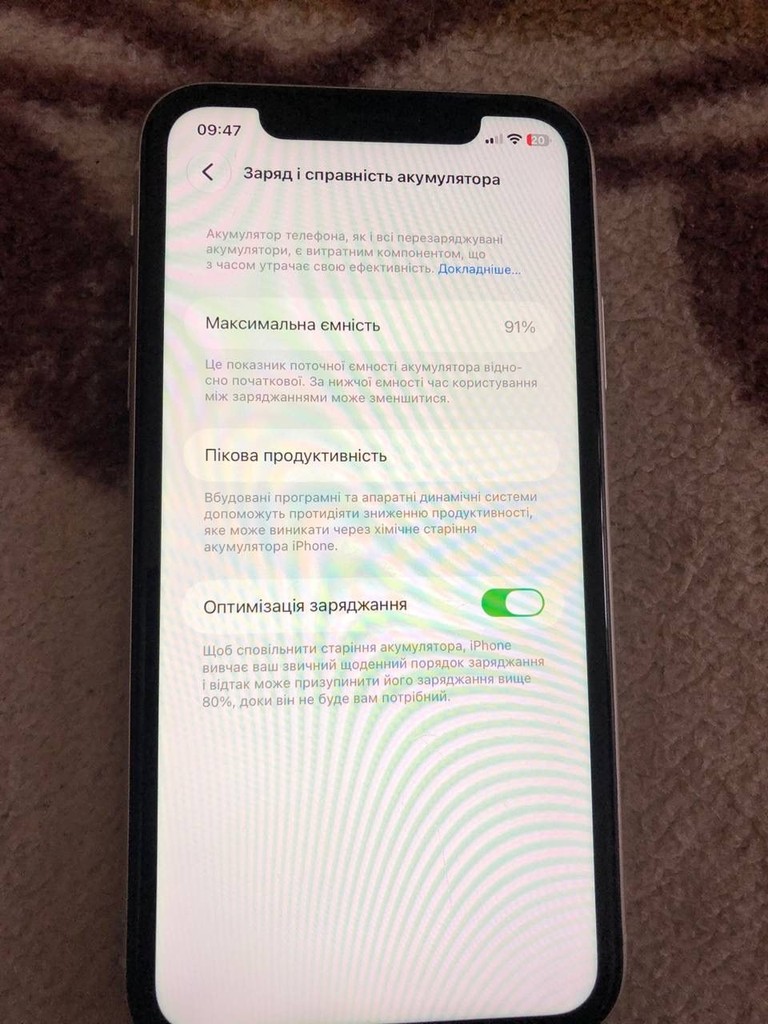 Дешево Apple iPhone 11 128GB White (MWLF2) з ломбарду