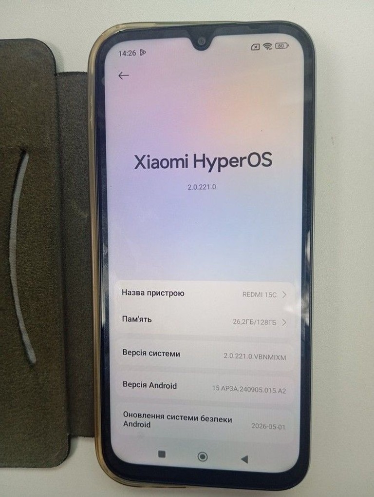 Распродажа Xiaomi redmi 15c 4g 4/128gb, продавец Техноскарб