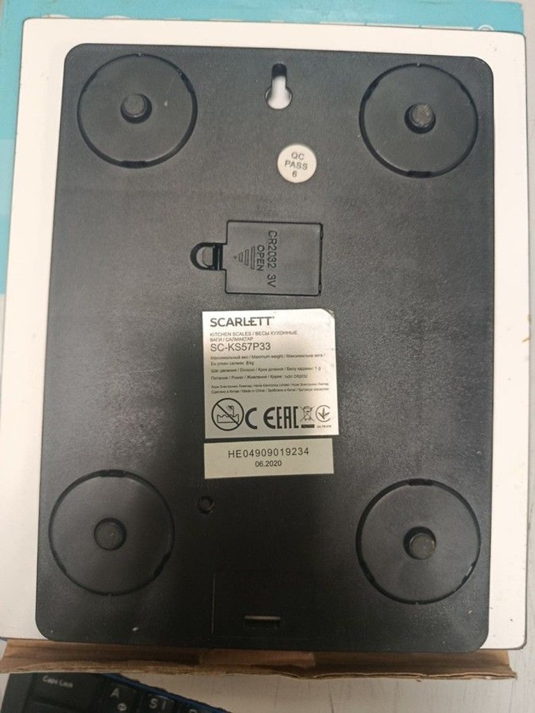 Оголошення Scarlett SC-KS57P33 Б/У