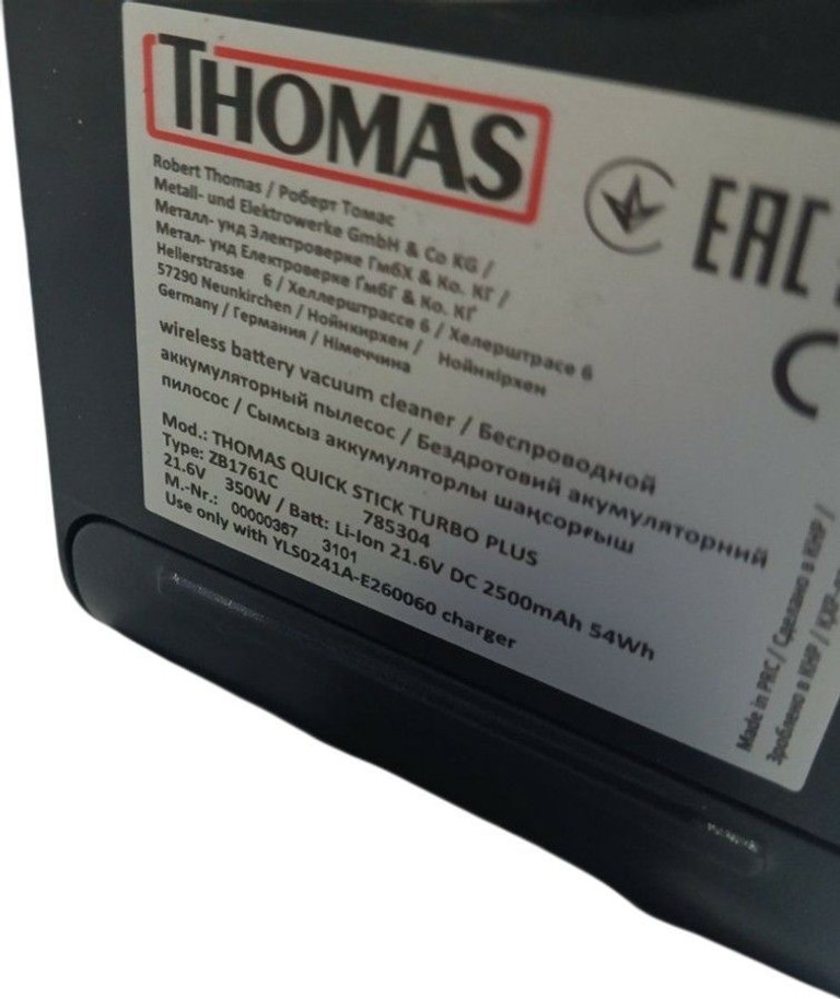 Thomas Quick Stick Turbo Plus (785304) Код:01-201054177. Зображення 5
