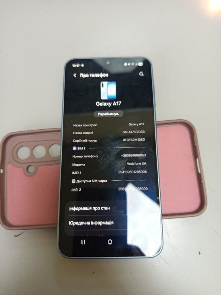 Купити Samsung galaxy a17 4g 8/256gb Б/У