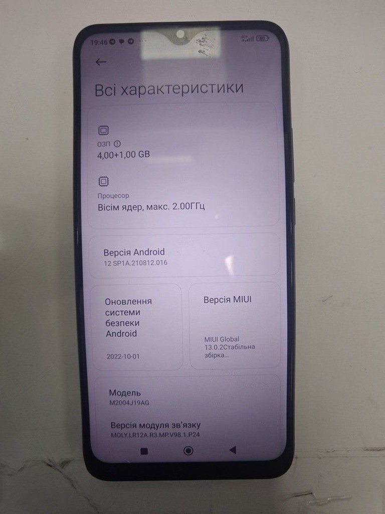 Оголошення Xiaomi redmi 9 4/64gb Б/У