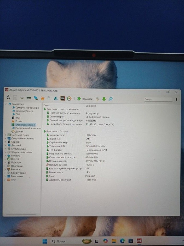 Lenovo 15/core i5-12450h ddr5/16gb ddr5/hdd *відсутній/ssd 512 gb/*інтегрована Код:01-201072228. Зображення 6
