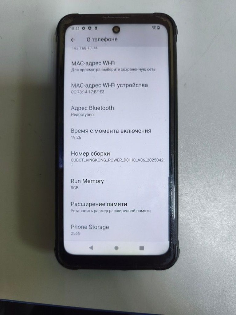 Cubot KingKong Power 8/256GB Black Код:01-201075571. Зображення 11