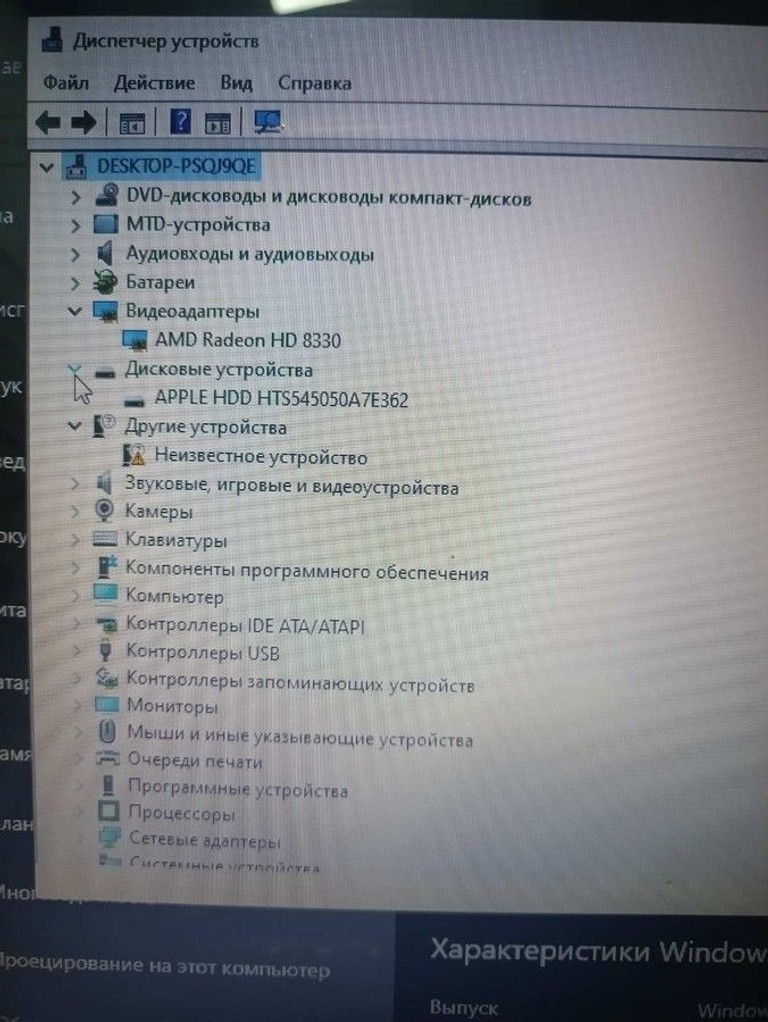 Распродажа Hp 15/amd a4 5000 ddr3/4gb ddr3/hdd 500 gb/ssd *відсутній/*інтегрована, продавец Техноскарб