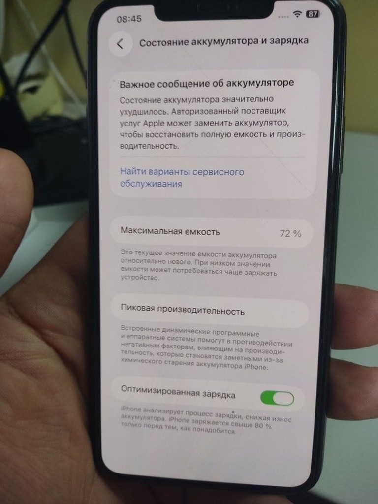 Apple iphone 11 pro max 512gb Код:01-201081432. Зображення 9