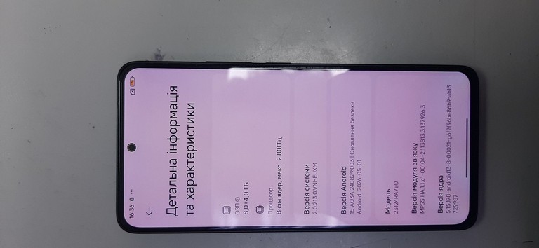 Розпродаж Xiaomi redmi note 13 4g 8/256gb, продавець Техноскарб