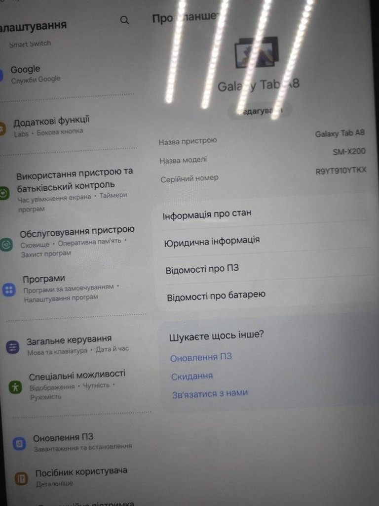 Купить Samsung galaxy tab a8 10.5 4/64gb Б/У