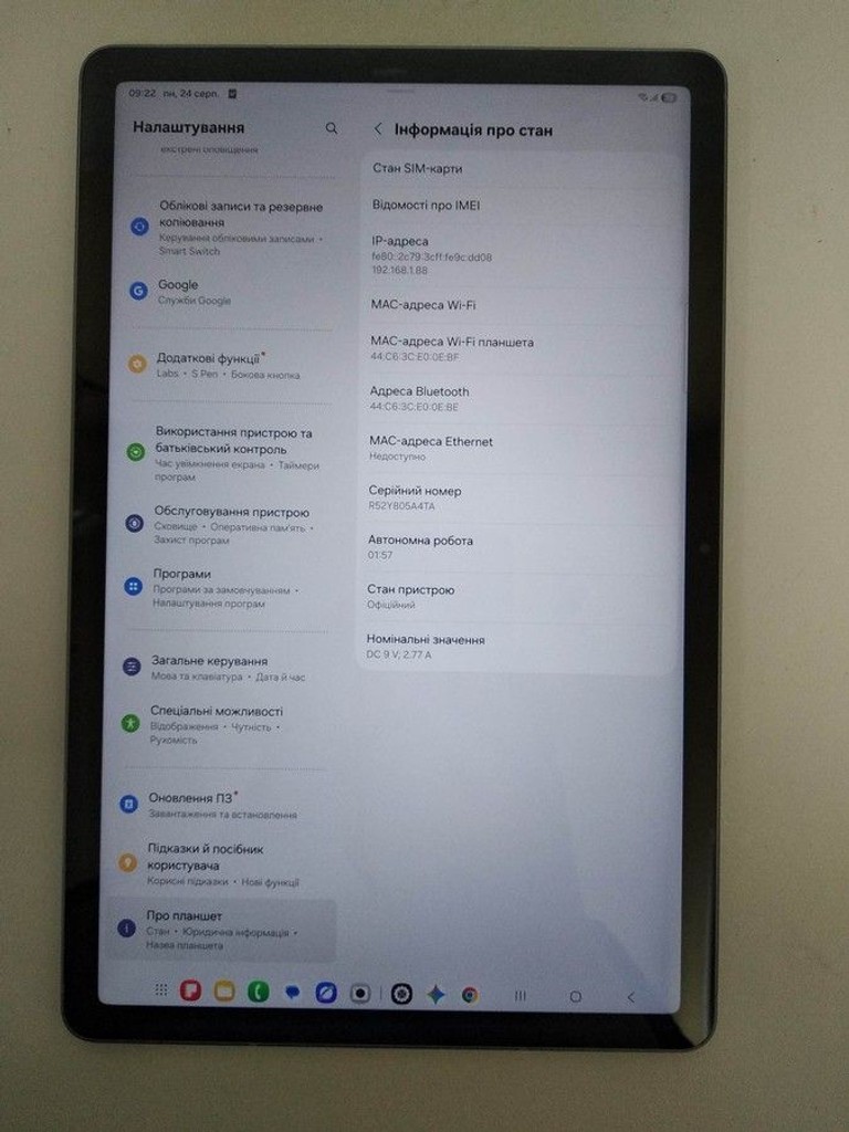 Объявление Samsung galaxy tab s10 lite 5g 6/128gb Б/У