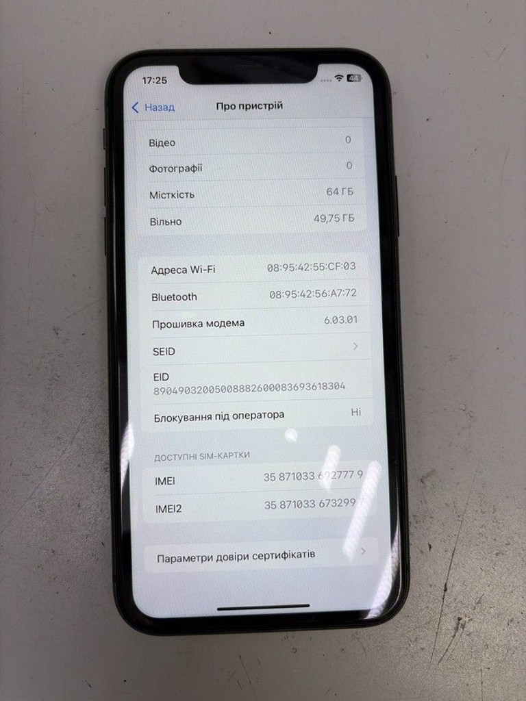Купить Apple iphone 11 64gb Б/У