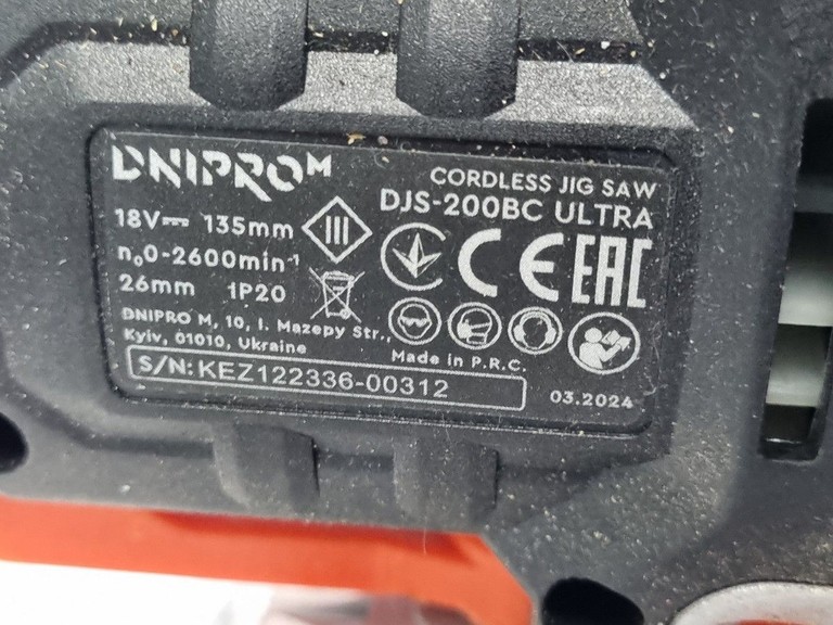 Розпродаж Dnipro-M djs-200bc ultra, продавець Техноскарб