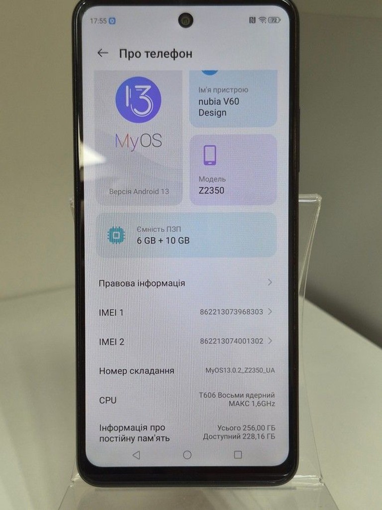 Купить Zte Nubia V60 Design 6/256GB Purple Б/У