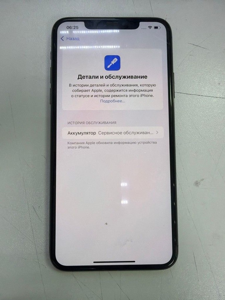 Apple iphone 11 pro max 64gb Код:01-201100938. Изображение 5