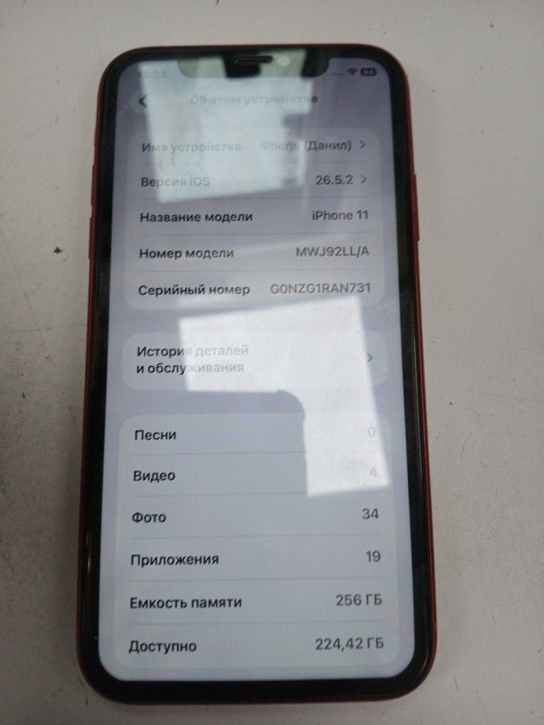 Дешиво Apple iphone 11 256gb с ломбарда