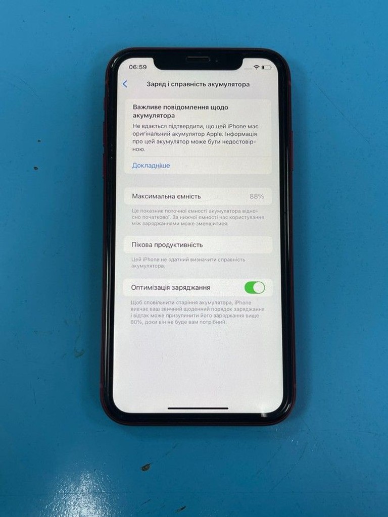 Дешево Apple iphone xr 128gb з ломбарду