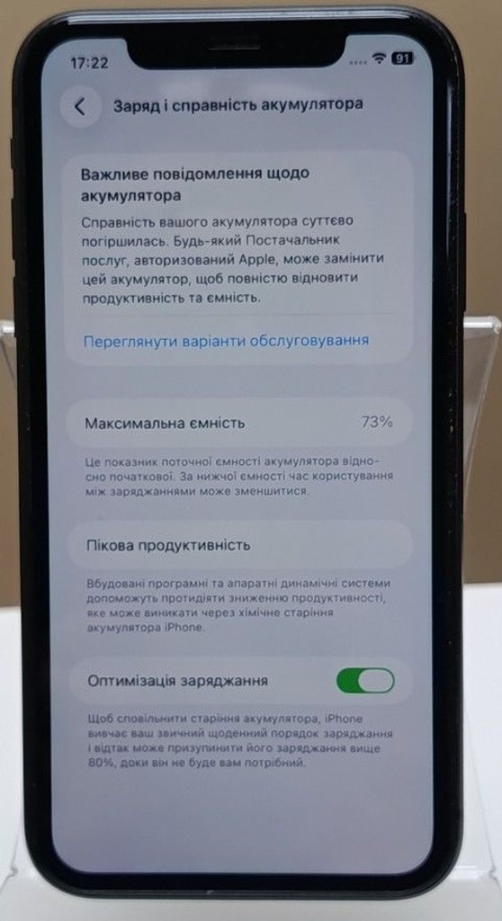 Apple iphone 11 64gb Код:01-201110367. Изображение 5