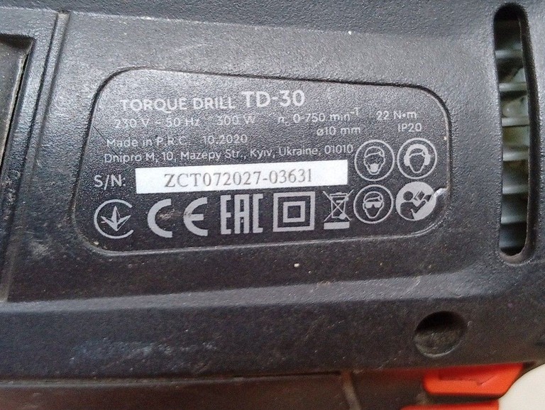 Дешево Dnipro-M td-30 з ломбарду