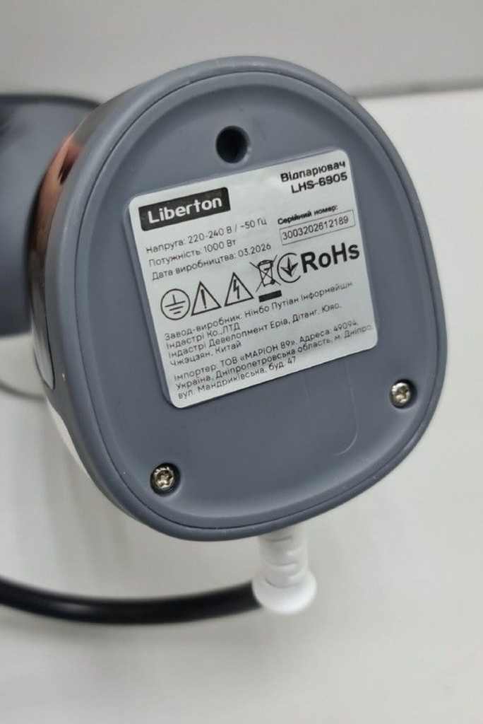Liberton LHS-6905 Код:01-201134755. Зображення 5