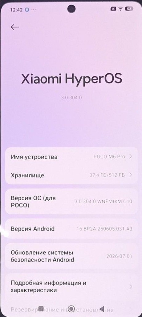 Xiaomi Poco M6 Pro 12/512GB Black Код:01-201129185. Зображення 7