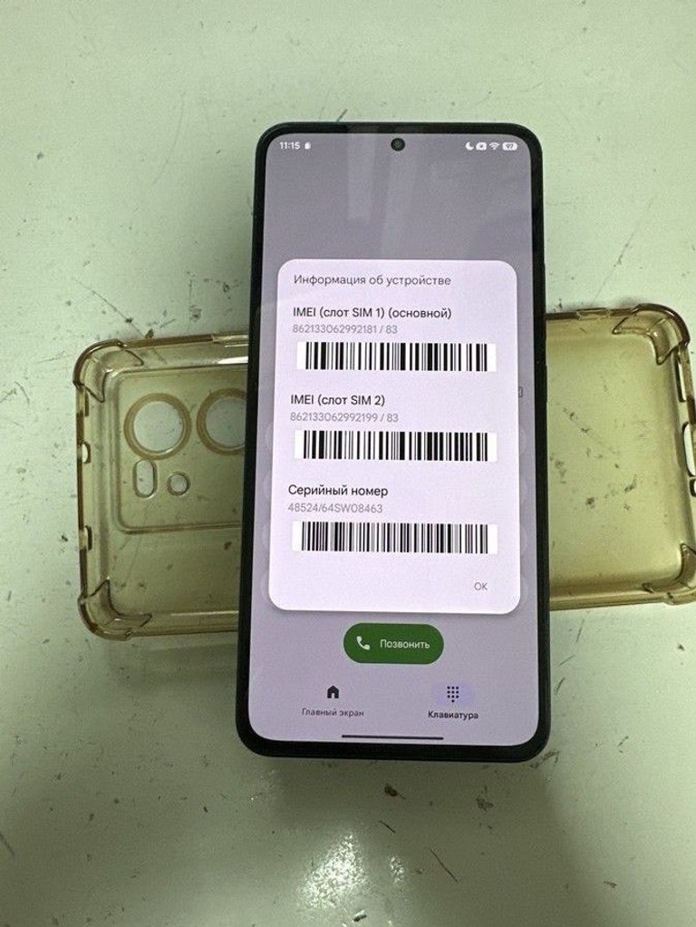Оголошення Xiaomi 13T 8/256GB Black Б/У