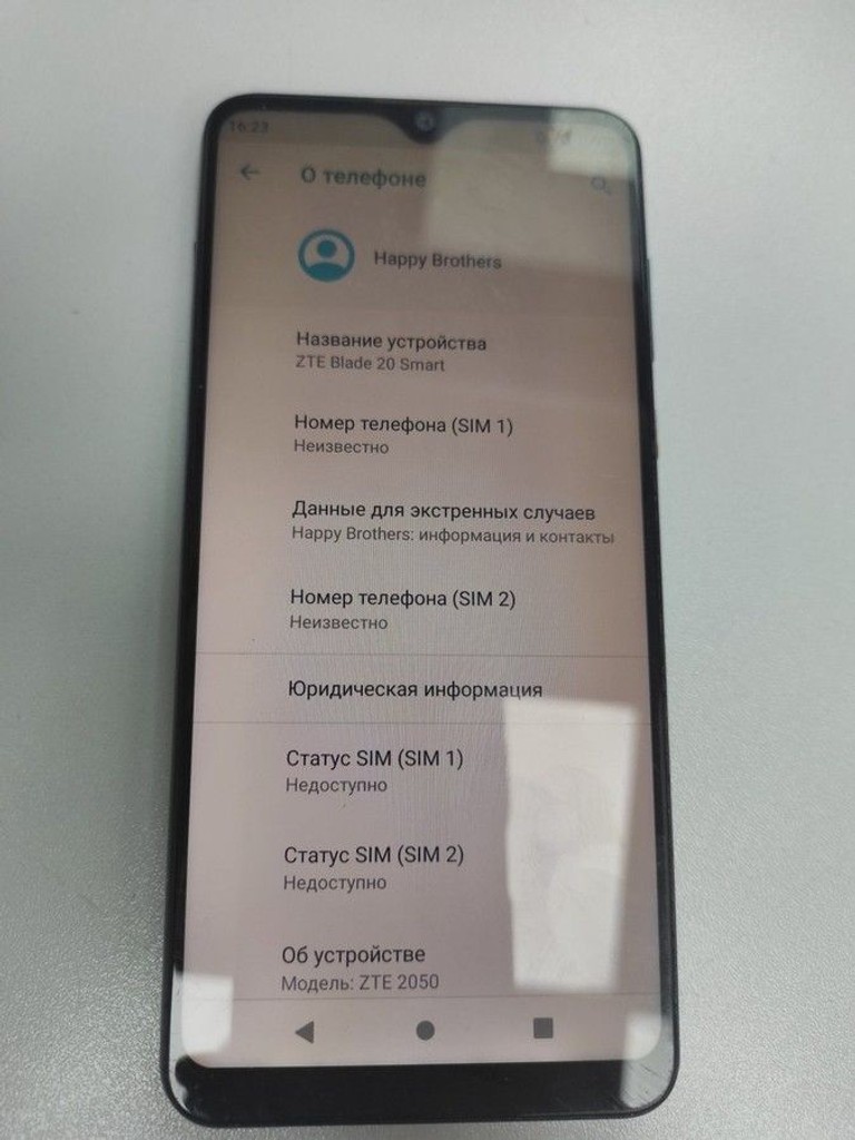 Дешиво Zte blade 20 smart 4/128gb с ломбарда