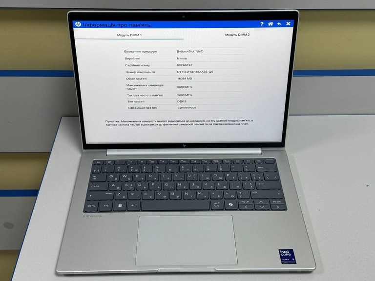 Распродажа Hp 14/core ultra 5 235u ddr5/16gb ddr5/hdd *відсутній/ssd 256 gb/*інтегрована, продавец Техноскарб