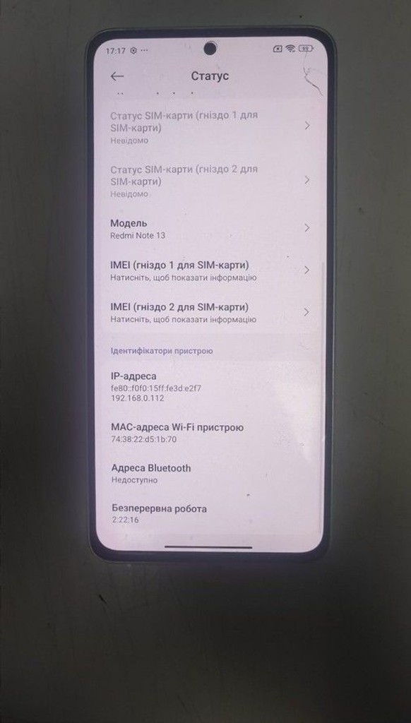 Объявление Xiaomi redmi note 13 4g 8/256gb Б/У
